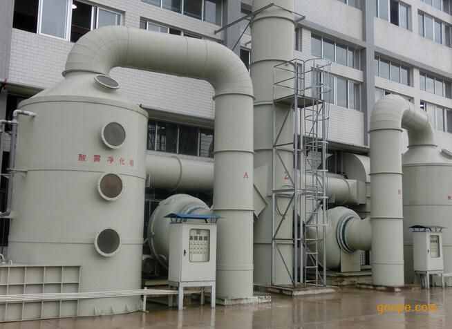 有機廢氣治理設備