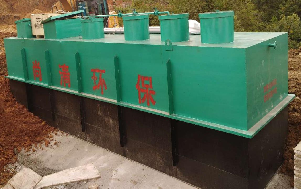 地埋式污水處理設(shè)備
